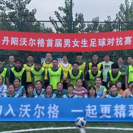 Men's and women's football